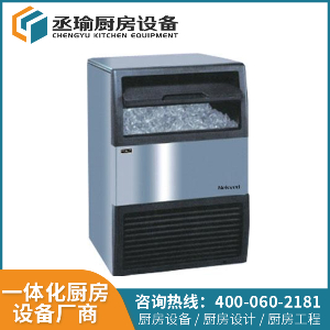 制冰機 商用制冰機 雪花機 雪凝機 酒店廚房設備 節能環(huán)保