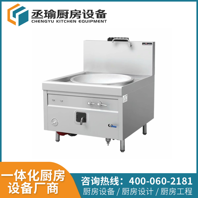 商用廚房設備廠(chǎng)家燃氣單頭大鍋灶