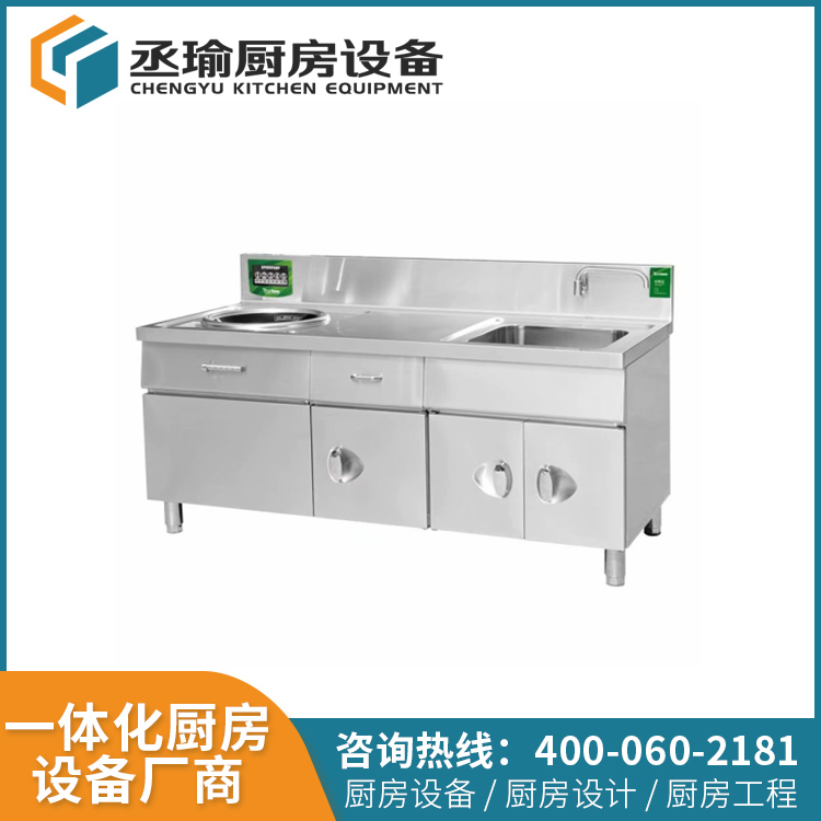廠(chǎng)家直銷(xiāo)批發(fā)采購商用廚房設備電磁炒灶連水池