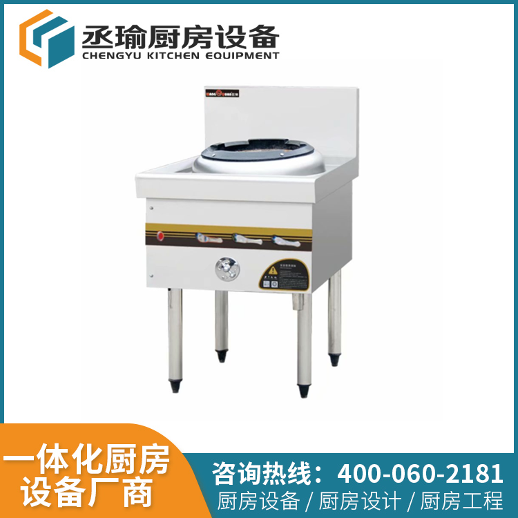 廠(chǎng)家直銷(xiāo)批發(fā)采購商用廚房設備單頭燃氣炒爐