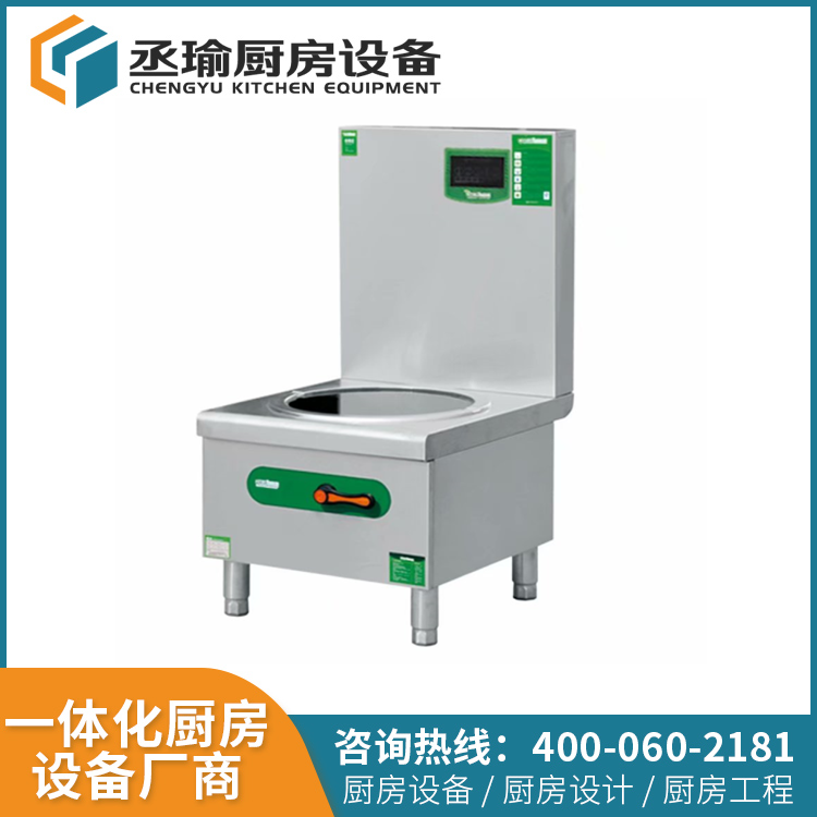 廠(chǎng)家直銷(xiāo)商用廚房設備酒店飯店食堂單頭電磁矮腳爐