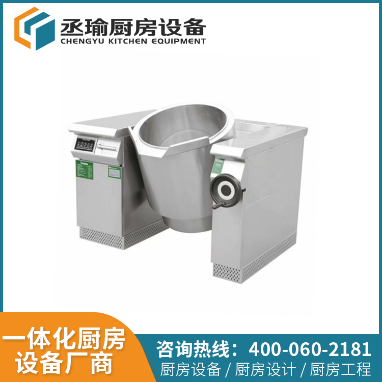 廠(chǎng)家直銷(xiāo)商用廚房設備可傾式電磁湯鍋