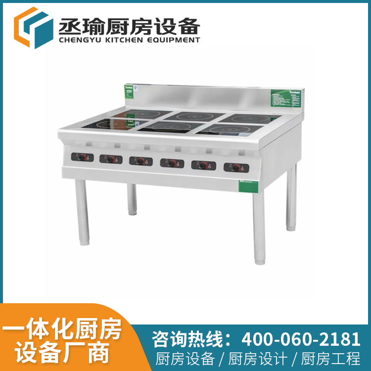 廠(chǎng)家直銷(xiāo)酒店商用廚房設備簡(jiǎn)易六頭電磁煲仔爐