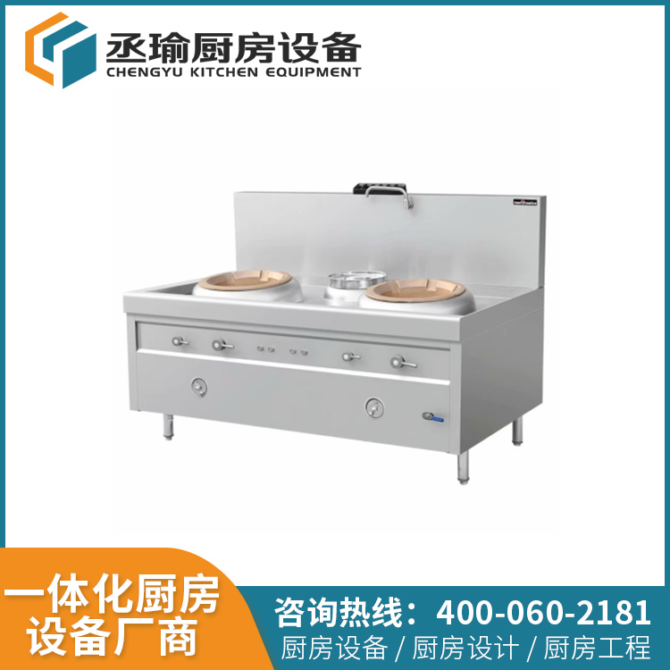 廠(chǎng)家直銷(xiāo)商用酒店餐廳廚房設備廣式雙頭單尾燃氣炒灶