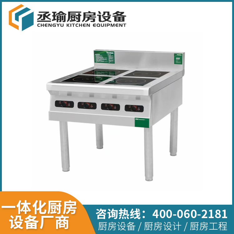 廠(chǎng)家直銷(xiāo)商用酒店廚房設備簡(jiǎn)易四頭電磁煲仔爐
