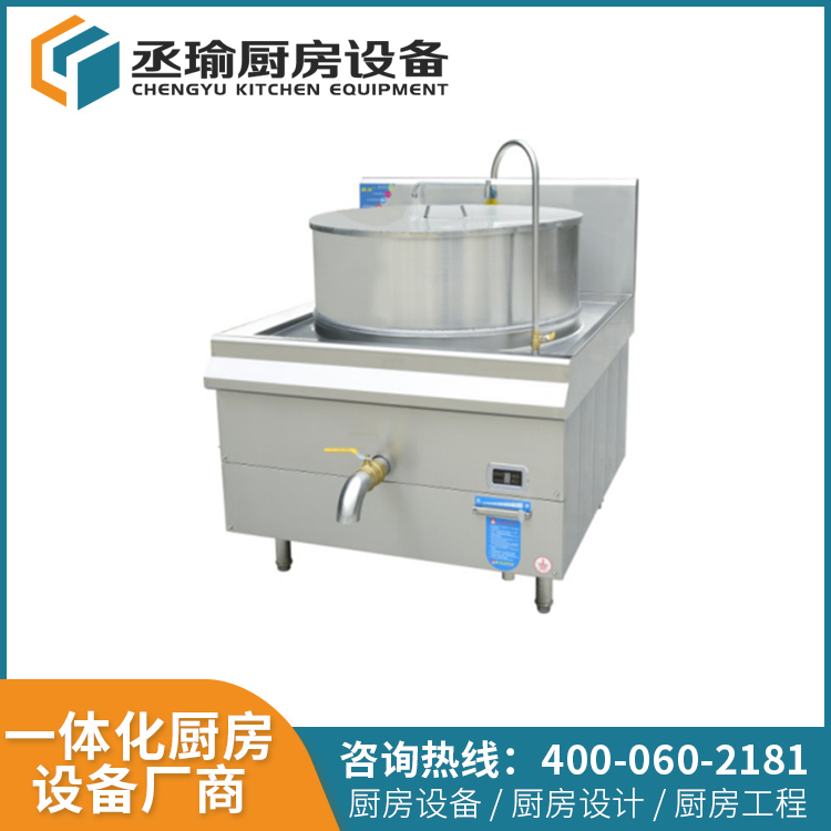 廠(chǎng)家直銷(xiāo)商用廚房設備一體式電磁煲湯爐