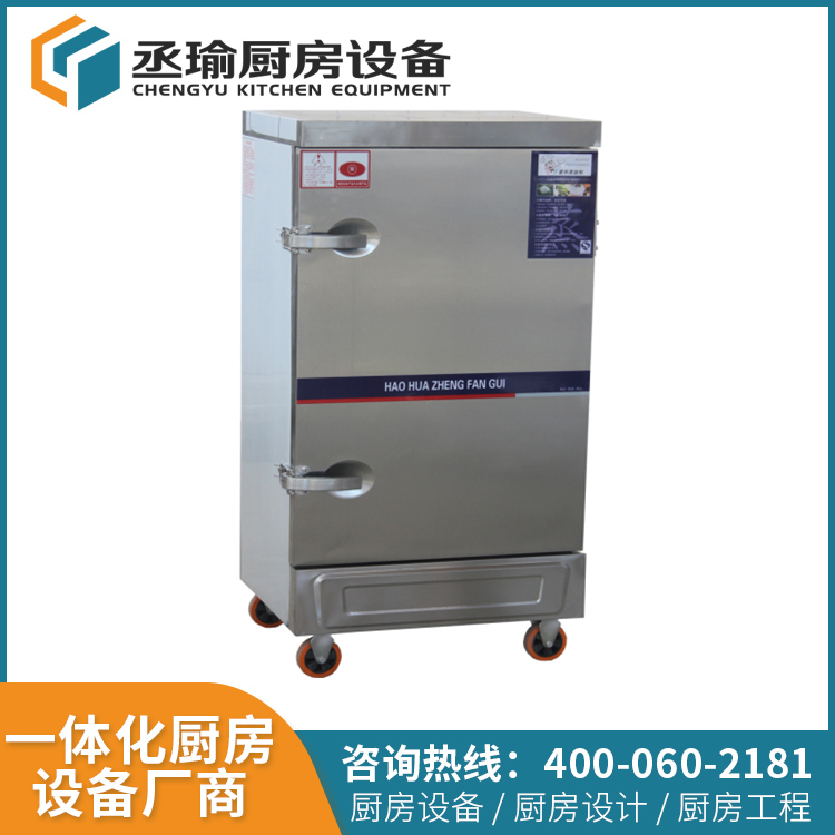 商用廚房設備 食堂 飯店 酒店設備六盤(pán)電熱單門(mén)蒸飯車(chē)
